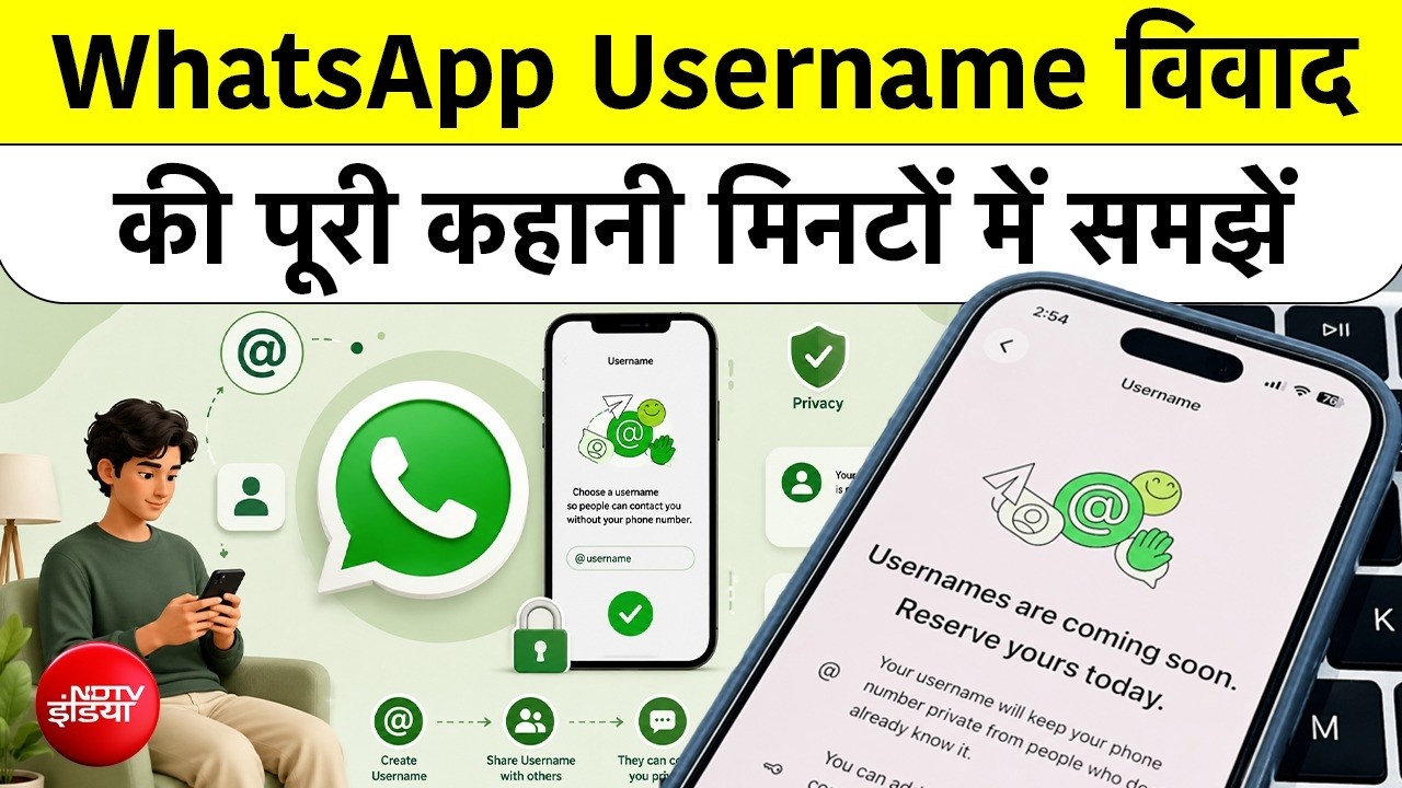 बिना नंबर व्हॉट्सएप चलाने पर लगा ब्रेक,  सरकार ने क्यों दी मेटा को चेतावनी?