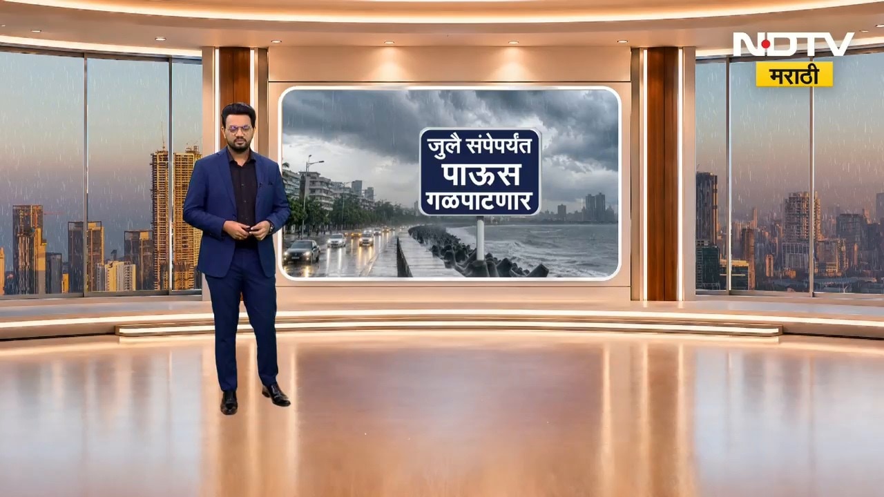 Lonavala rains | लोणावळ्यात पावसाची एंट्री, भुशीडॅमवर जाण्यासाठी नागरिकांची गर्दी