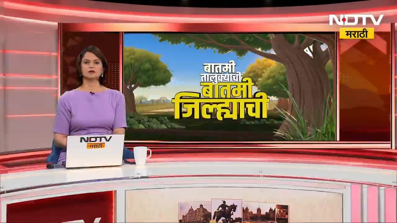 Thane,Navi Mumbai,Kalyan-Dombivali तील शाळांना शनिवारी सुट्टी, ठाणे जिल्ह्याला रेड अलर्ट जारी