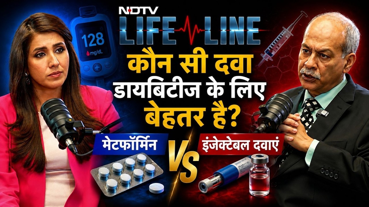 डायबिटीज के लिए कौन-सी दवा ज़्यादा बेहतर है?