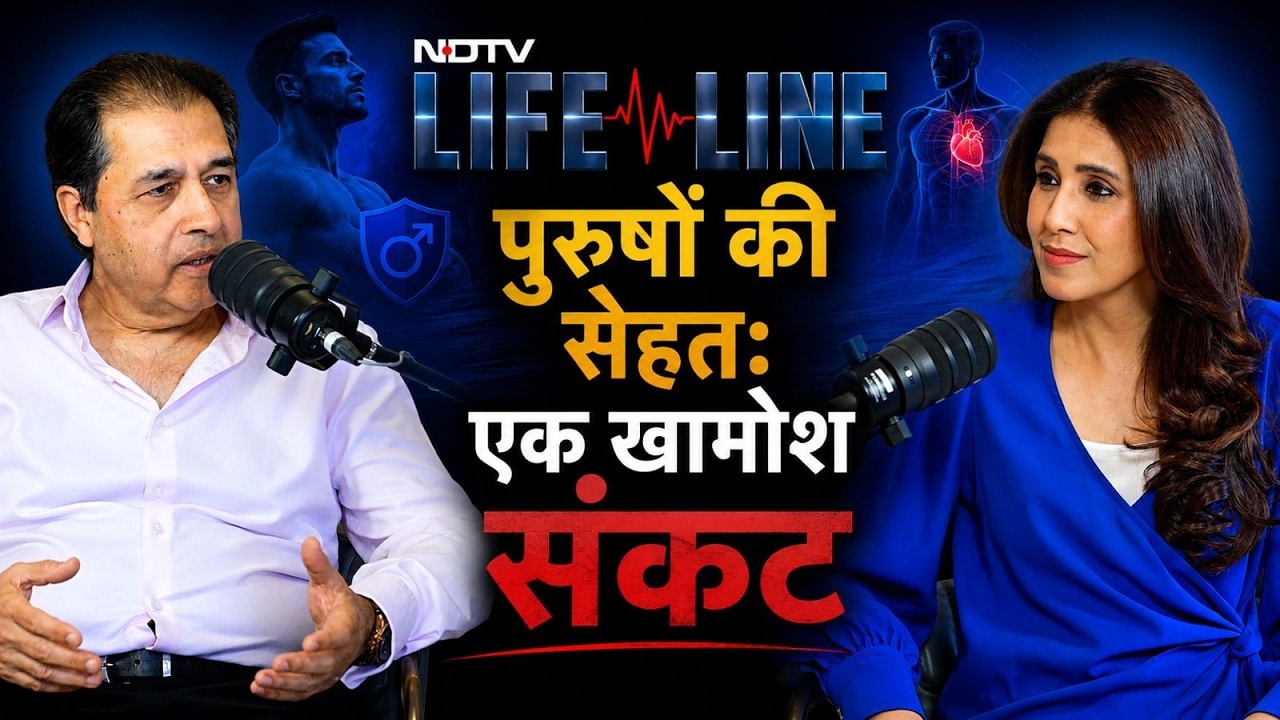 Men's Health: एक खामोश Crisis