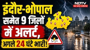 MP Weather Update: अगले 24 घंटे भारी! Barwani-khandwa में भारी बारिश की चेतावनी! Monsoon 2026 | Rain
