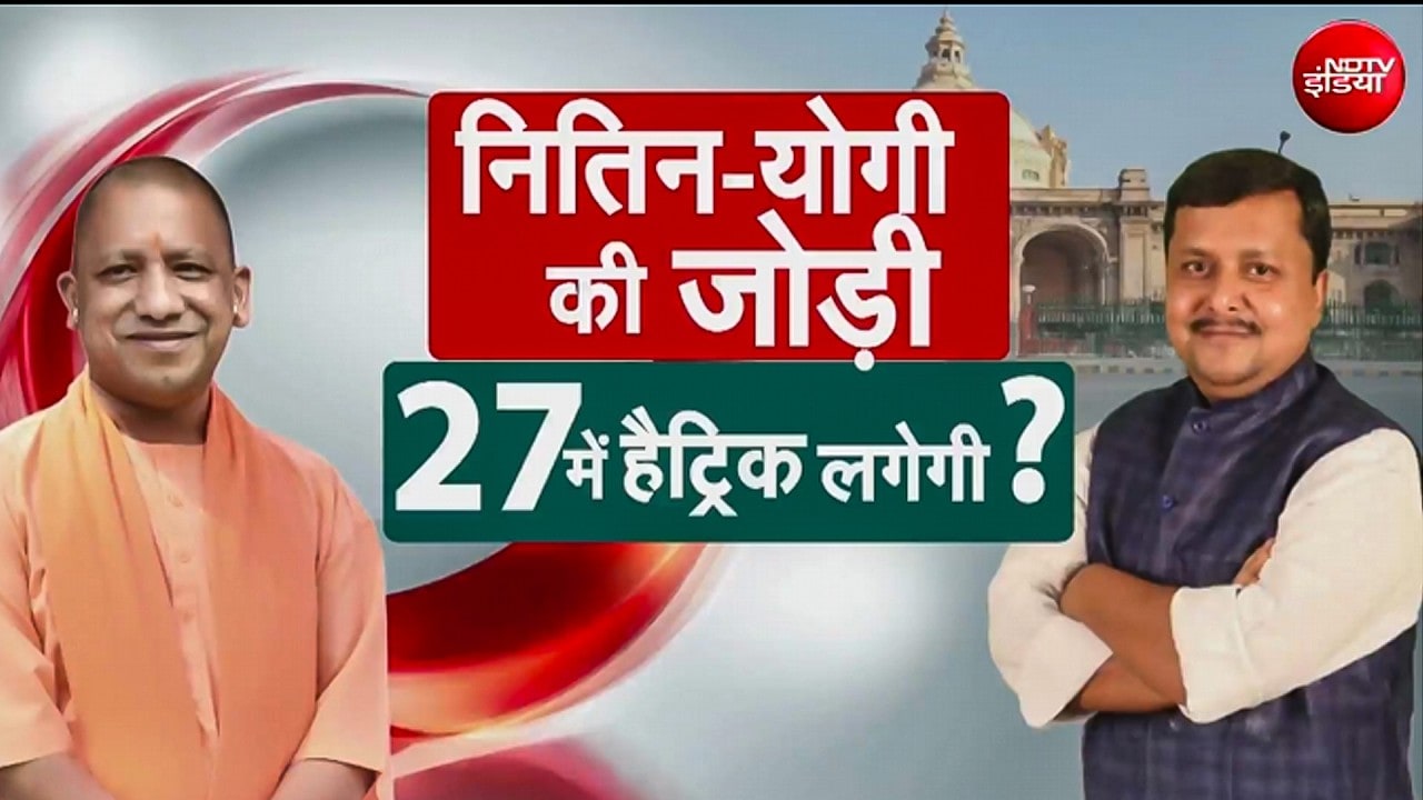 CM Yogi संग महा-बैठक! दोनों Deputy CM और सांसदों संग नितिन नवीन का 'मिशन 2027'