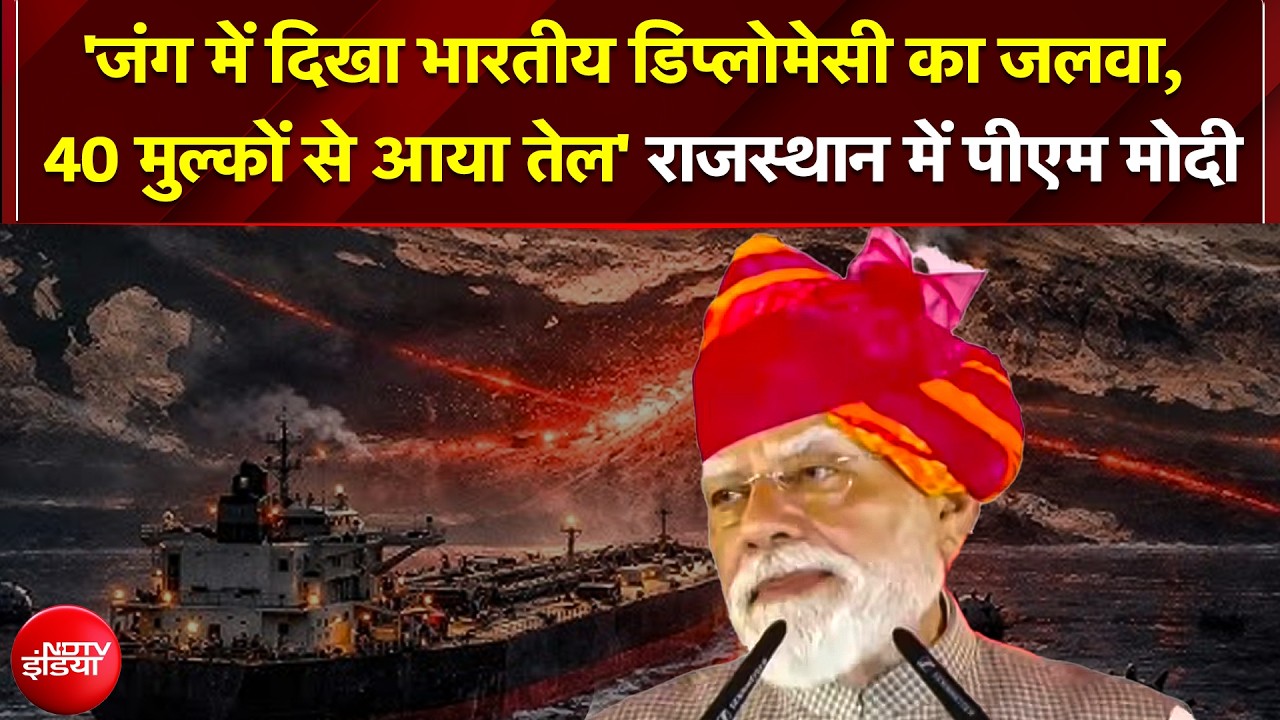 Diplomacy का सबसे बड़ा मास्टरस्ट्रोक!; PM Modi ने बताया कैसे भारत ने समय रहते दुनिया को चौंकाया
