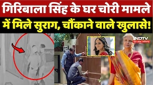 Twisha Case Update: Giribala Singh के घर चोरी मामले में मिले सुराग, चौंकाने वाले खुलासे!