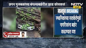 Mumbai | मंत्री छगन भुजबळांच्या बंगल्याबाहेरील झाड कोसळलं, गाडीचं नुकसान | NDTV Marathi