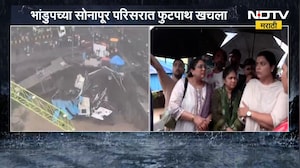 Ritu Tawde | Bhandup News | भांडुपच्या सोनापूर परिसरात फुटपाथ खचला, मुंबईच्या महापौरांकडून पाहणी