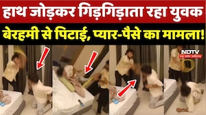 Jabalpur Crime News: हाथ जोड़कर गिड़गिड़ाता रहा युवक, बेरहमी से पिटाई, प्यार-पैसे का मामला!