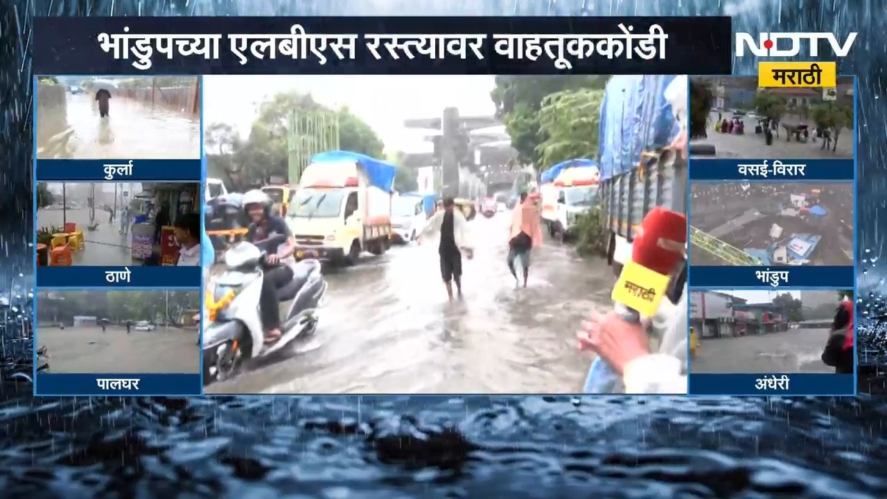 Bhandup LBS Road | भांडुपच्या एलबीएस रस्त्यावर मोठी वाहतूककोंडी, NDTV मराठीचा Ground Report