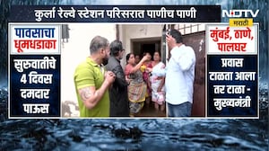 Mumbai Kurla Waterlogging | कुर्ला रेल्वे स्टेशन परिसरात पाणीच पाणी, नागरिकांचा आरोप काय?