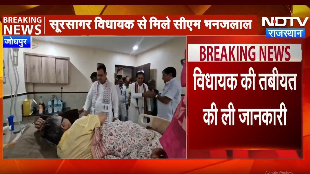 Jodhpur News: MLA का हाल जानने खुद अस्पताल पहुंचे CM Bhajanlal