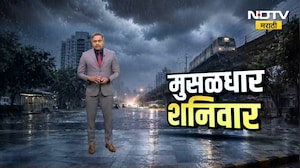 Mumbai Rain | मुंबईकरांनो सावधान, गरज असेल तरच घराबाहेर पडा; काय काळजी घ्याल? | NDTV Marathi