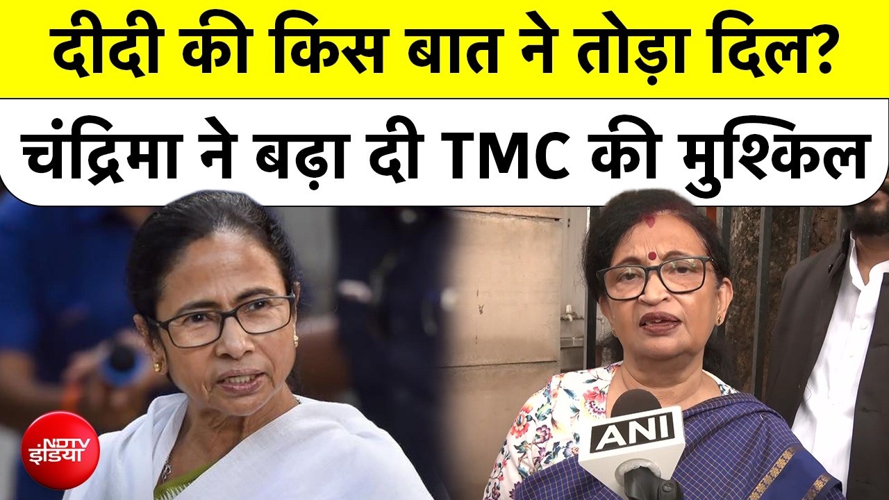 टीएमसी संकट: ममता बनर्जी की टिप्पणी से नाराज चंद्रिमा भट्टाचार्य ने दिया इस्तीफा