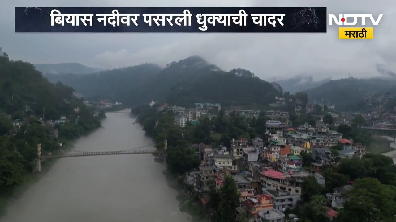 Rain Update | गुजरात ते हिमाचल प्रदेश, देशातील पावसाचे अपडेट | NDTV Marathi