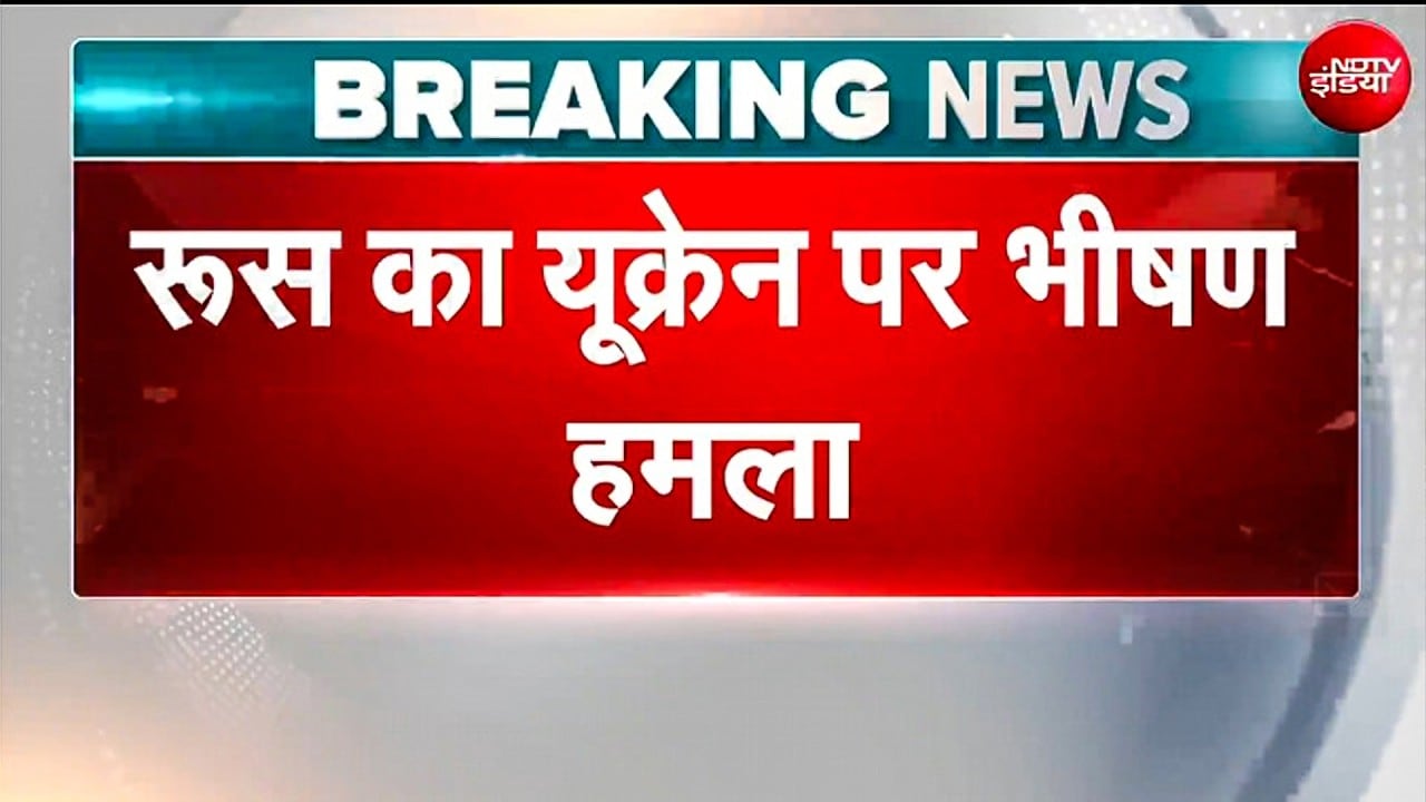 रूस-यूक्रेन जंग में फिर बरपा बारूदी कहर!; एक बच्चे समेत कई लोगों की मौत