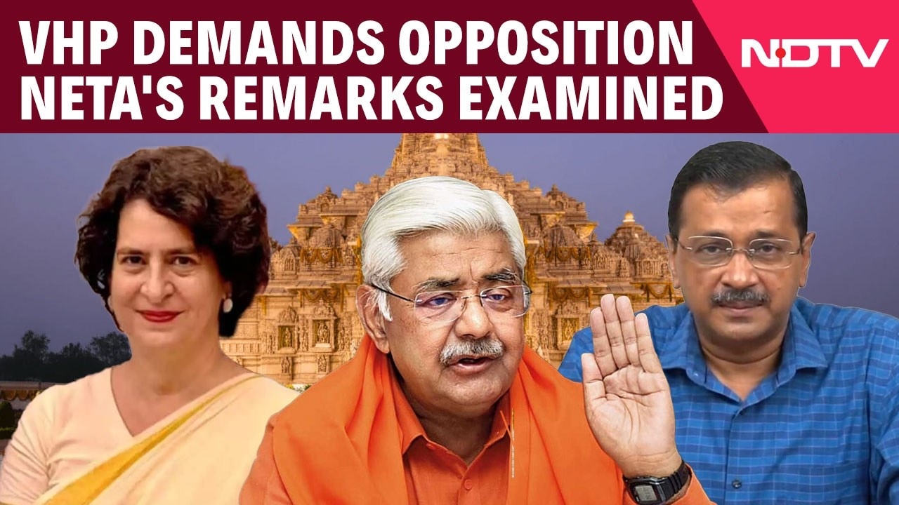 Ram Mandir Donation Case | VHP Wants Priyanka, Kejriwal, Ram Gopal Yadav Questioned