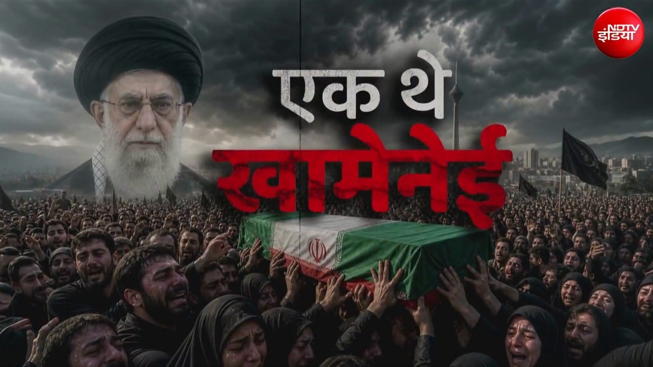 Iran में 120 दिन बाद खुला खामेनेई का ताबूत!; तेहरान की सड़कों पर 2 करोड़ लोग