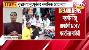 Mumbai Kurla Tree Collapsed | महापौर रितू तावडे घटनास्थळी पोहोचणार, तावडेंची NDTV मराठीला माहिती