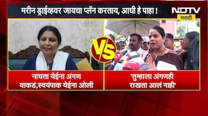 मरीन ड्राईव्हवरील व्हिडीओवरुन Sushma Andhare यांची टीका, Ritu Tawde यांचं प्रत्युत्तर | Mumbai Rain