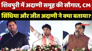 Shivpuri में Adani Group की सौगात, CM Mohan, Jyotiraditya Scindia और Jeet Adani ने क्या बताया?