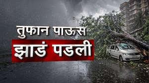 Maharashtra Rain| राज्यात मुसळधार पाऊस, पाहा कुठे कोणता अलर्ट; जिल्ह्यांमध्ये कशी असणार स्थिती?