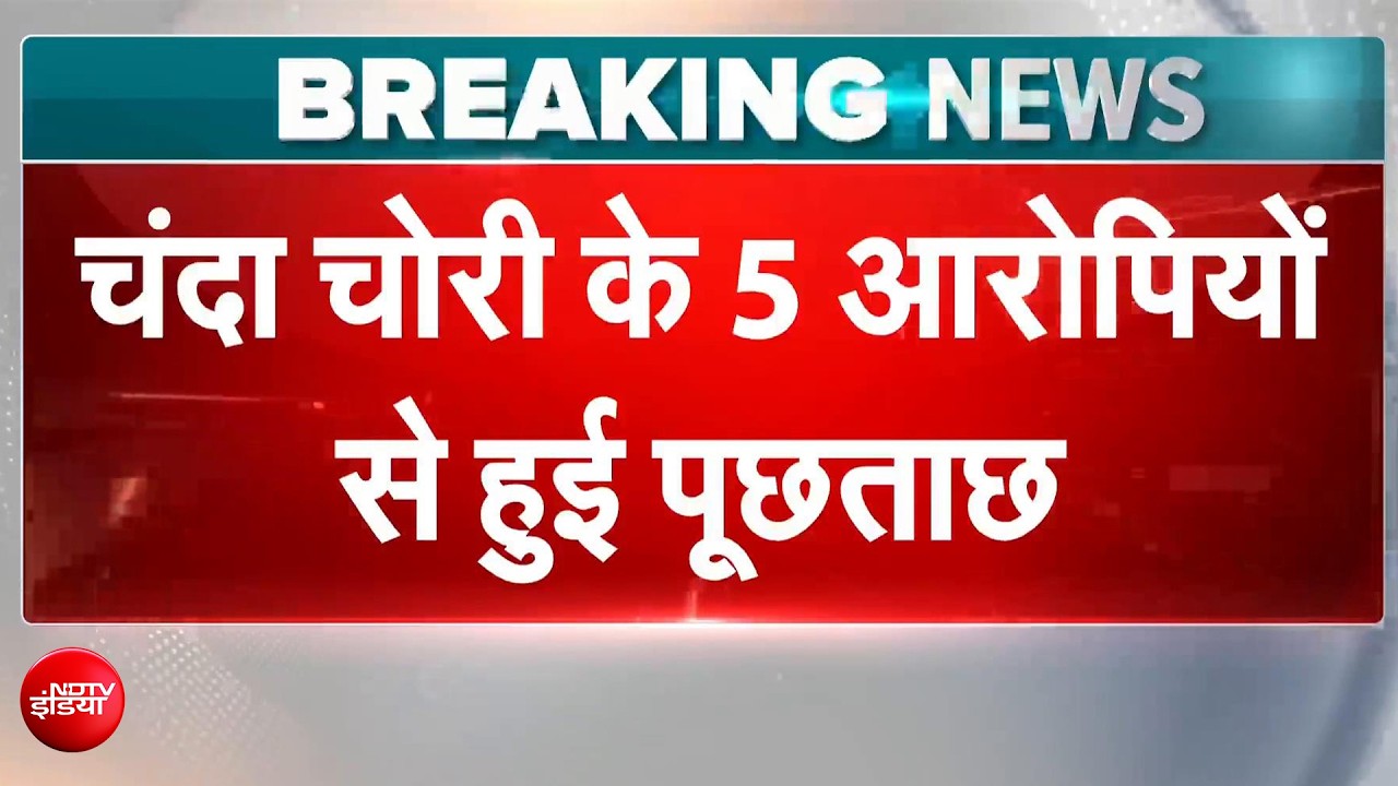 राम मंदिर चढ़ावा चोरी: 5 घंटे की पूछताछ में बड़े खुलासे! गर्लफ्रेंड कनेक्शन से लेकर मास्टरमाइंड तक जांच तेज