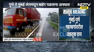 Mumbai-Pune Expressway वर वाहतूक बंद | NDTV मराठी | Rain | Landslide