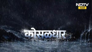 Rain Alert | रायगड, मुंबई, ठाण्यात पावसाचा रेड अलर्ट | Heavy Rain | NDTV मराठी