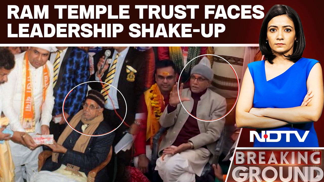 Ram Temple Donation Probe: Trust Set to Discuss Champat Rai's Resignation