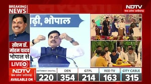 CM Mohan Yadav News: भोपाल को CM मोहन यादव की बड़ी सौगात