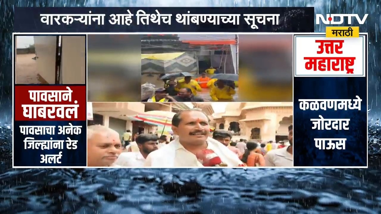 Pandharpur | आळंदी आणि देहू पालखी प्रस्थानावर पंढरपुरातील वारकऱ्यांचं म्हणणं काय?