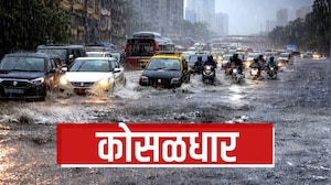 Maharashtra Heavy Rain| राज्यात पुढील 24 ते 48 तास अतिवृष्टीचा इशारा; याचसंदर्भातले लेटेस्ट अपडेट्स