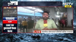 मुसळधार पावसामुळे मध्य, पश्चिम, हार्बर लोकल सेवा विस्कळीत; Ghatkopar स्टेशनहून घेतलेला आढावा