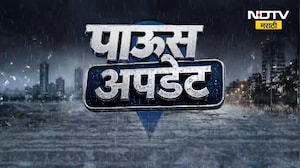 Maharashtra Rain Alert| राज्यभरात मुसळधार पाऊस, कोणत्या 28 जिल्ह्यांना अलर्ट? A TO Z अपडेट्स