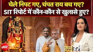 चेले निपट गए, चंपत बच गए? चढ़ावा चोरी पर SIT रिपोर्ट में हुआ बड़ा खुलासा!