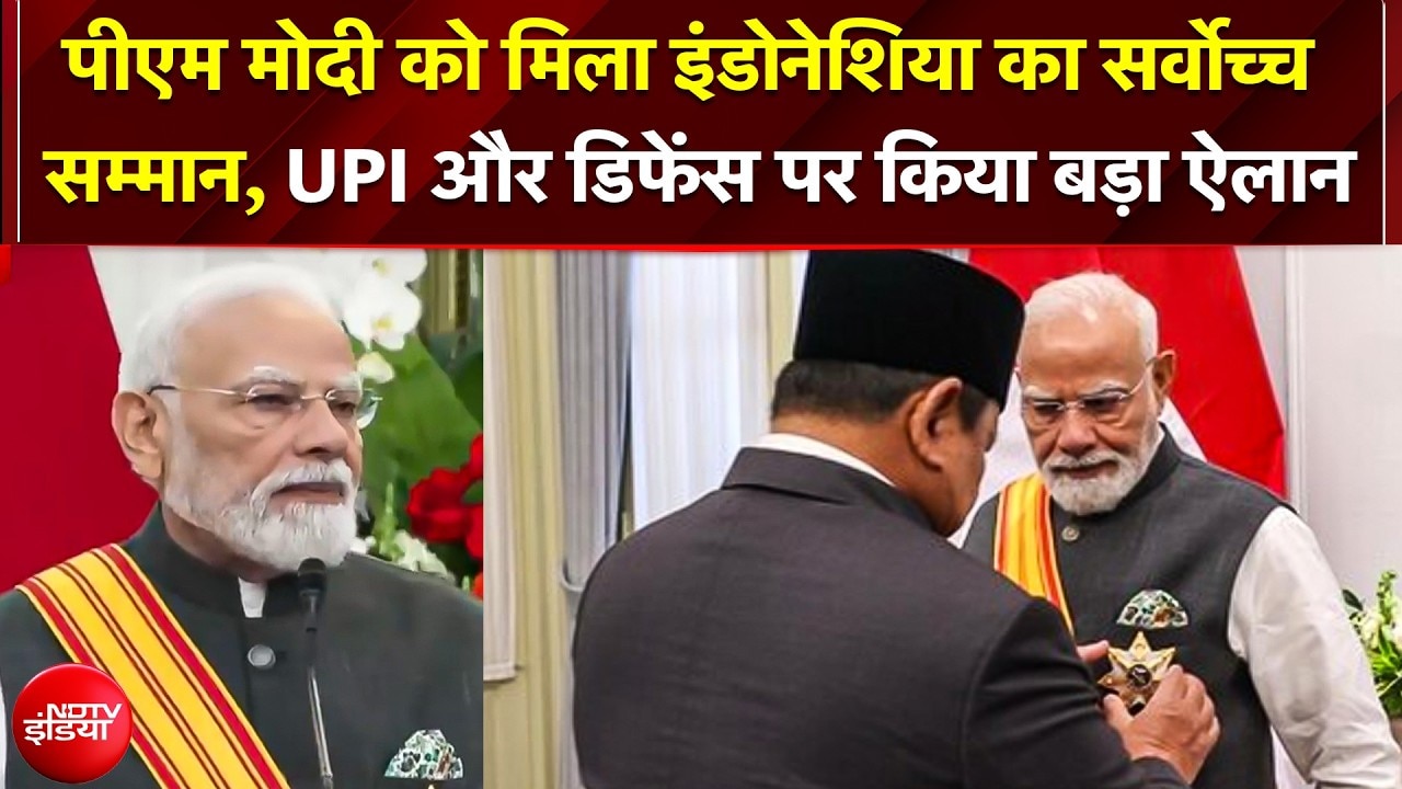 UPI से लेकर IIM Campus और Defence पर PM Modi का बड़ा एलान