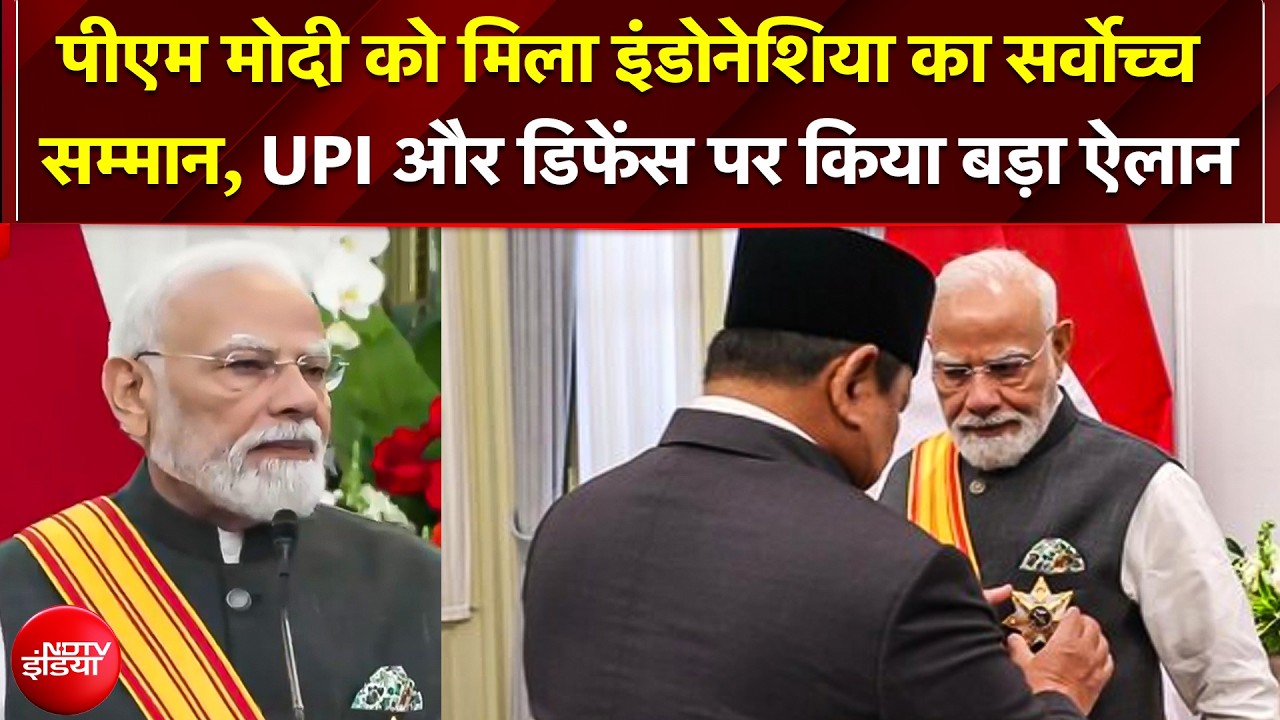 UPI से लेकर IIM Campus और Defence पर PM Modi का बड़ा एलान