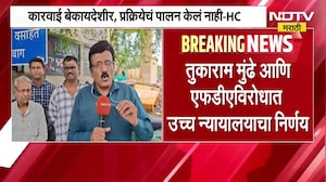 गोरस भंडार कारवाईप्रकरणी HC चा FDA विरोधात निर्णय; याचसंदर्भात गोरस भंडार संचालकांशी बातचीत