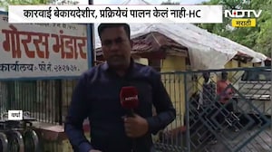 गोरस भंडार कारवाईप्रकरण| HC च्या निर्णयाने FDA ला दणका, सव्वा महिन्यानंतर गोरस भंडार पुन्हा उघडणार