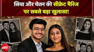 केतन हत्याकांड में आया सबसे बड़ा मोड़; सिया और चेतन को लेकर नया राज खुला!