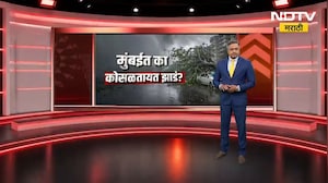Pune| विसापूर किल्ल्याचा कडा कोसळला, थरकाप उडवणारी ड्रोन दृश्य NDTV मराठीवर