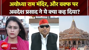 'BJP की विदाई तय!' Paper Leak और महंगाई पर Awdesh Prasad ने सरकार को घेरा