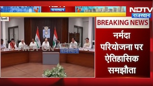 Amit Shah की मौजूदगी में Narmada Project पर ऐतिहासिक समझौता!