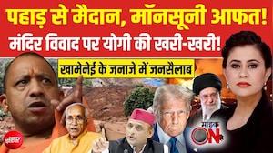 पहाड़ से मैदान, माॅनसून ने मचाई तबाही!