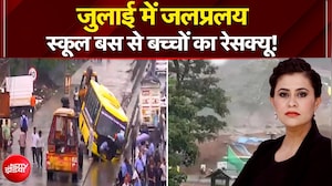 कश्मीर से केरल तक मॉनसूनी कहर