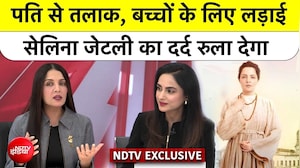 पति से तलाक, बच्चों के लिए लड़ाई...सेलिना जेटली का दर्द रुला देगा