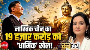 दलाई लामा के बाद...चीन का 'अगला गेम प्लान' लीक!