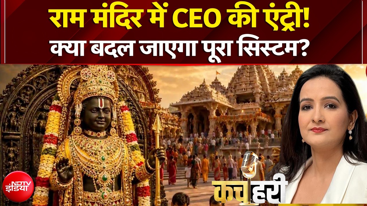 चढ़ावा चोरी विवाद के बाद CEO को कमान?