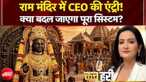 चढ़ावा चोरी विवाद के बाद CEO को कमान?