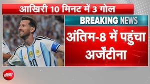 मेसी का 21वां रिकॉर्ड गोल, अर्जेंटीना ने मिस्र को 3-2 से हराया